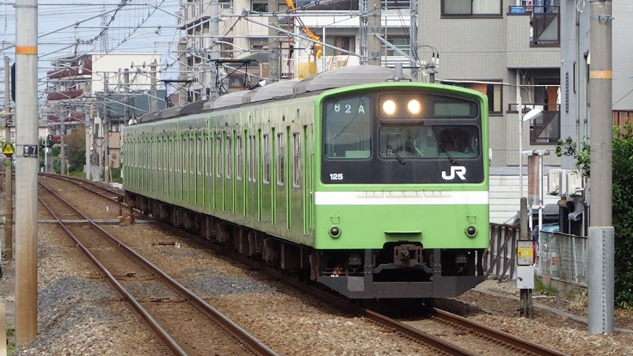 201系の快速運用!大和路線201系ND610編成 王寺行き通過 志紀駅 YouTube 201系の快速運用!大和路線201系ND610編成 王寺行き通過 志紀駅 YouTube