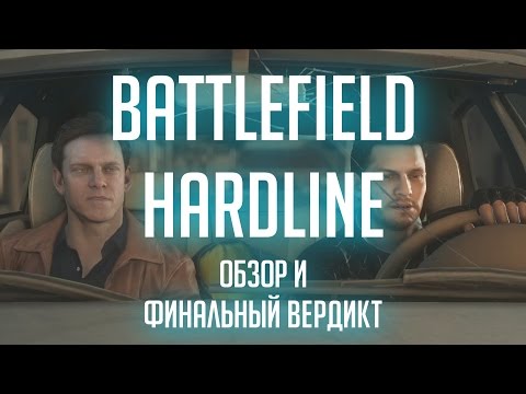 Vídeo: Análise Do Battlefield Hardline