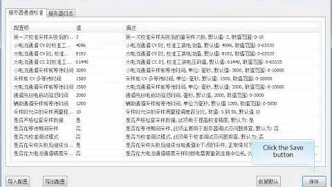 BTS9000 Video part 1: software installation