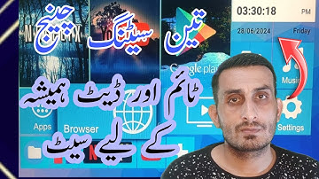 solve Android tv box date and time problems | smart tv date and time problems solve