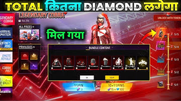 Legendary Cobra Bundle Return Event Free Fire | Free Fire Cobra Bundle Event | Free Fire New Event