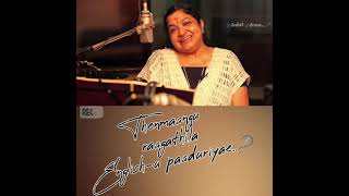 K.S Chithra Voice 💕*Poovukku Porantha Naalu song*💕