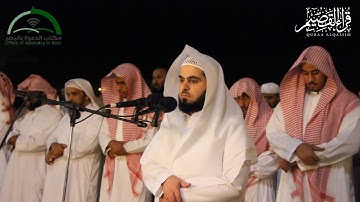 حلق بروحك مع كلام الله ~عشائية مرئية مميزة ~للقارئ : خالد المطرودي (قراء بريدة)