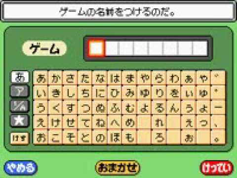 Made in Ore (WarioWare Myself) Footage