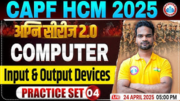 CAPF HCM Practice Set 2025 | अग्नि सीरीज 2.0, Input & Output Devices, BSF HCM Computer By Shivam Sir