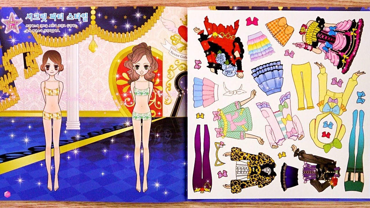 [Sticker Play] 시크릿 파티 드레스| 예쁜 소녀들을 드레스와 장신구 스티커로 꾸미기| Secret Party Dress-Up Decoration Sticker Book