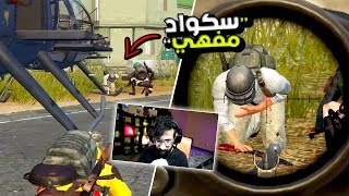 لا للمخدرات!!? PUBG MOBILE