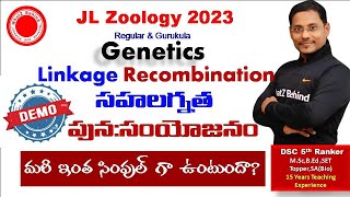 LINKAGE & Recombination|Best JL Zoology online classes| SA Biology|PIE Methodlogy Classes| Gurukula