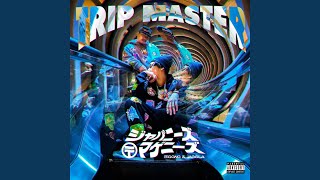 ブッ飛ぶ (feat. Bic)