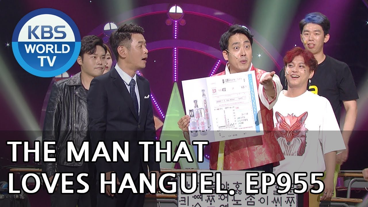 The Man that Loves Hangeul I 한글을 사랑하는 남자 [Gag Concert