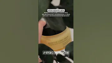 Как спасти кожу?