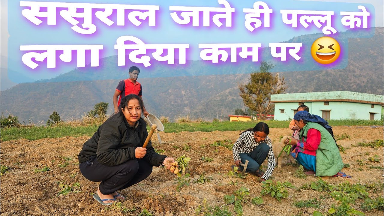 Ajj hogya pahad wale gavv me jate hi चमत्कार hamare saath |Mohit singal