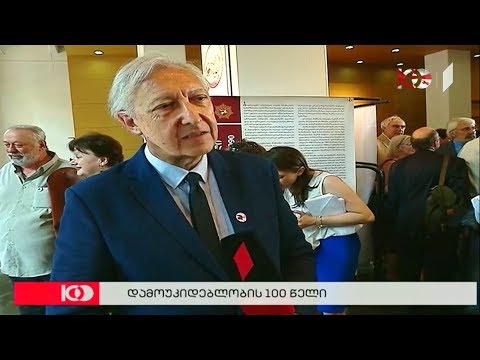 ქაქუცა ჩოლოყაშვილის ჩოხა საფრანგეთიდან სამშობლოში დაბრუნდა