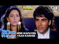 Meri wafayen yaad karoge  song  sainik  akshay kumar  ashwini bhave  asha bhosle