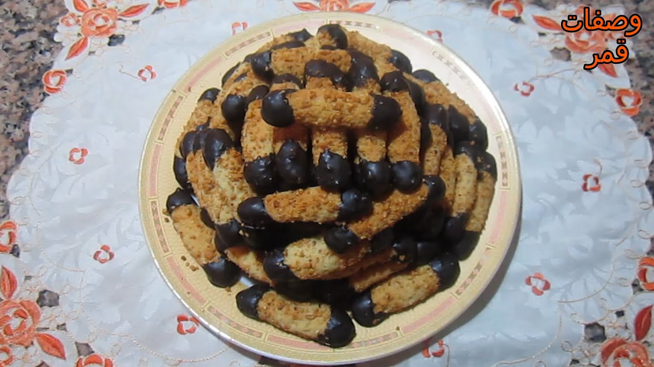 حلوة على شكل سيكار بالكاوكاو لذيذ بزاف بزاف وهشيشة تذوب فلفم 😍