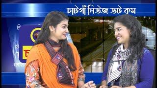 ১৯-০৫-২০২৪, রবিবার, প্রতিদিনের গরম গরম হবর LIVE | Cplustv