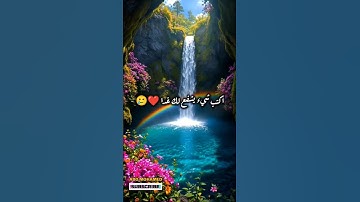 تلاوة خاشعة 🥲❤️ | أكتب شيئ تؤجر عليه