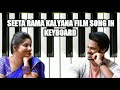 Ninna raja naanu nanna rani neenu song in keyboard | Easy to play piano