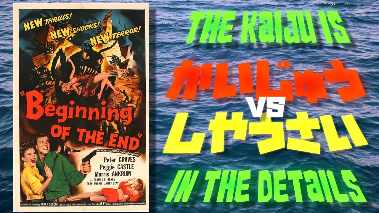 Beginning of the End (1957) - The Kaiju Is In the Details