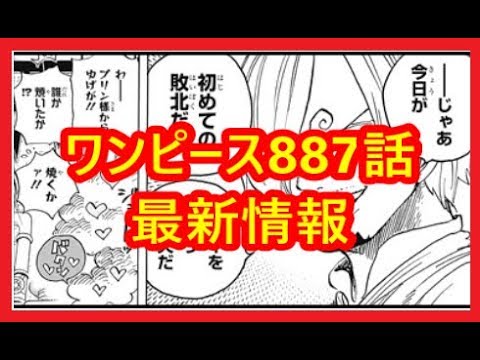 ワンピース 6話をジャンプして7話最新情報 プリン ローラ シフォン マムの娘達の今後とは One Piece 7 アニメ裏情報まとめtv ประเทศไทย Vlip Lv