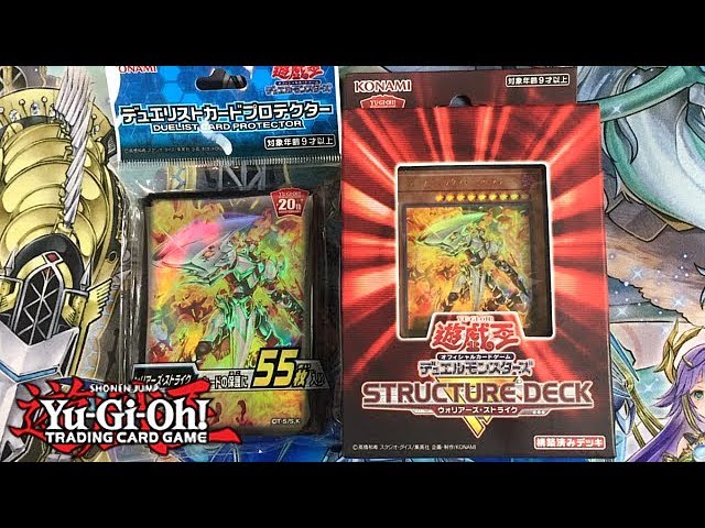 yugioh warrior's strike structure deck card list Amazon.com: YuGiOh 5D's Warrior's Strike English Structure Deck [Toy] :  Toys & Games