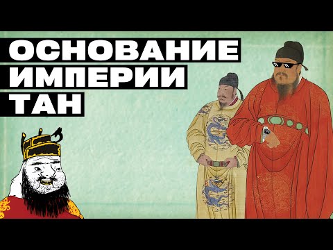 ОТ СУЙ К