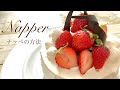 ナッペの方法/デコレーションケーキ/生クリームでコーティング/napper/パティシエ/誕生日ケーキ/クリスマスケーキ/バースデーケーキ/