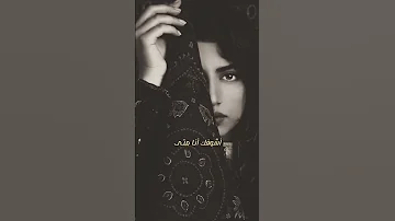 قلي متى أشوفك أنا متى 
