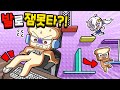 한국 1등 발 VS 한국 꼴등 손 으로 잼못타 대결하면 누가이길까 ㅋㅋ 준브레드가 발로 해도 멜로우 이기겠다 실험 한국 1등 발 VS 한국 꼴등 손 으로 잼못타 대결하면 누가이길까 ㅋㅋ 준브레드가 발로 해도 멜로우 이기겠다 실험