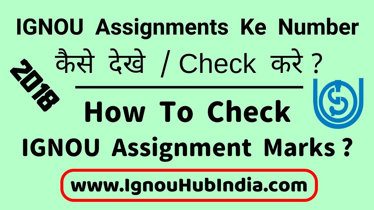 ignou assignment number kaise check kare