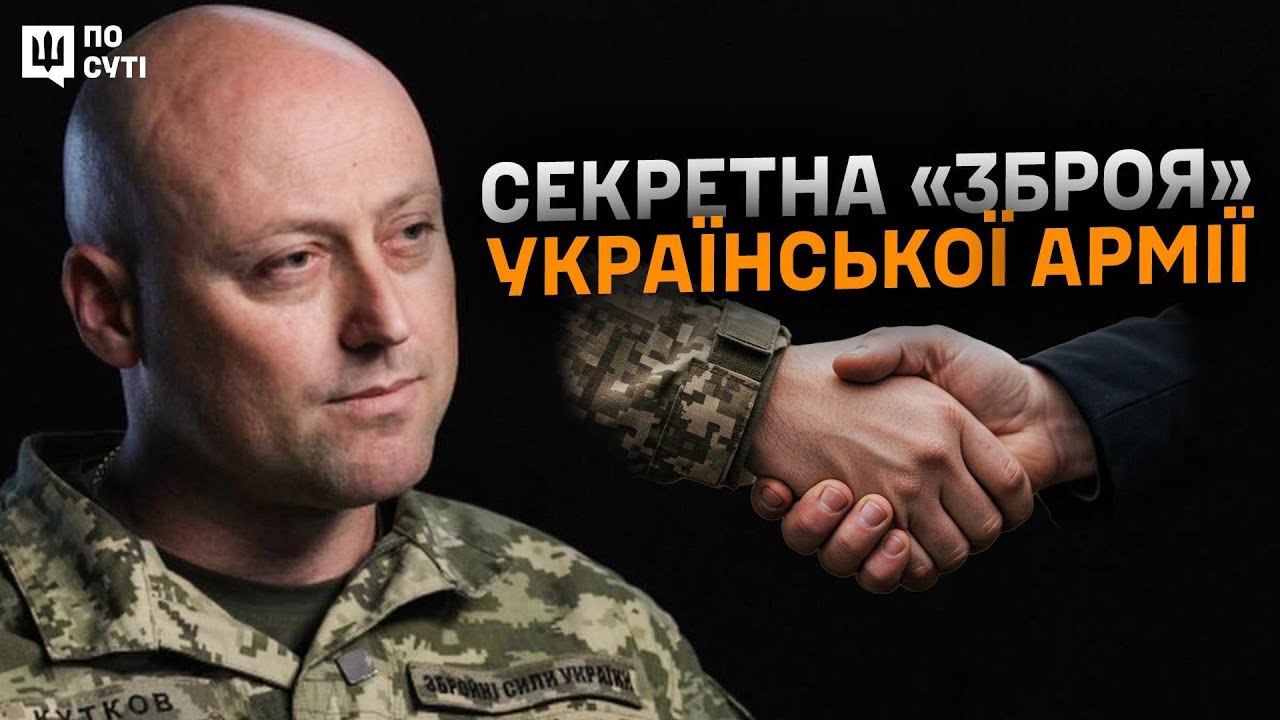 Служба ЦВС - Секретна "зброя" української армії