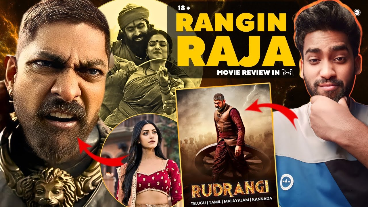 Rudrangi Movie Review in Hindi | Rangin rajaa ki khani | rudrangi ...