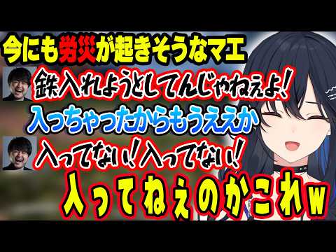 マ農を思い出すやり取りをするk4senやマ工メンバーwww＆噛み方が可愛いのせさんwww＆会話の転換が速すぎるのせさんwww【ぶいすぽ切り抜き/一ノ瀬うるは】