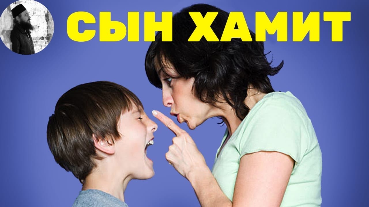Сын священника майбах