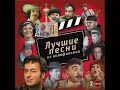 Песни из кинофильмов СССР-мегасборник