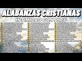 ALABANZAS CRISTIANAS PARA ORAR Y DESCANSAR | INTIMIDAD CON DIOS