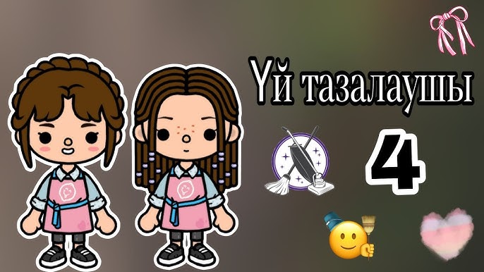 Бейшара Настямен порно