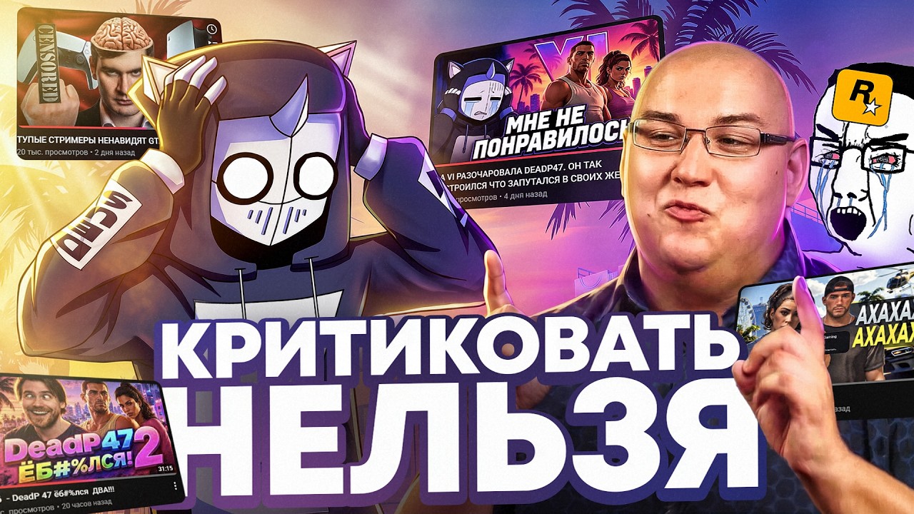 Latest Title & Thumbnail