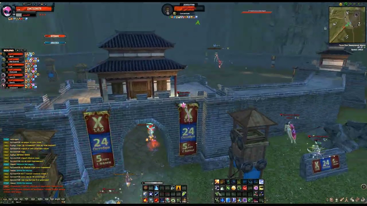 Да кто такой этот ваш мистер мур? Concentrate vs WINX  | Comeback PW PVP Tournament