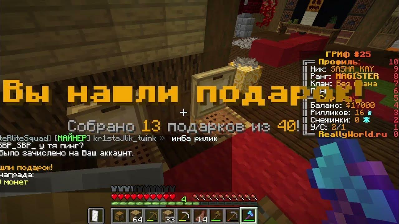 Termux ip. Айпи. Ip по номеру. Определить местоположение человека по номеру телефона. 59.