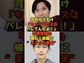 祝️80万再生!!河合ゆうすけ「もう&ldquo;ラスボス&rdquo;はバレてんだよ!」と平野雨龍の帰化人投稿に&ldquo;まさかの事実&rdquo;で一同衝撃#河合ゆうすけ#平野雨龍#帰化#外国人#政治#shorts