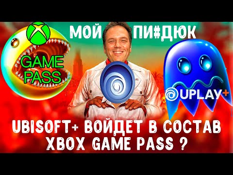 Video: Microsoft Annuncia Oltre 50 Titoli Per Xbox Game Pass