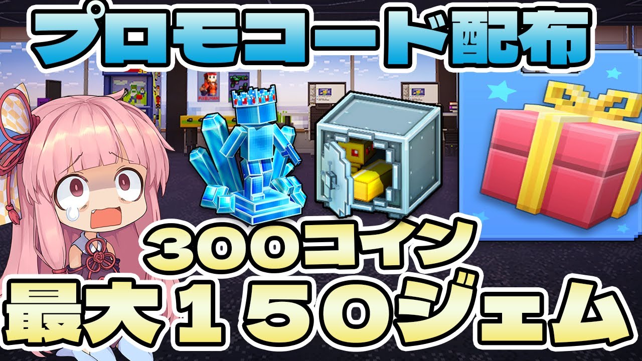 Pixel gun 3d コイン (98) 사진