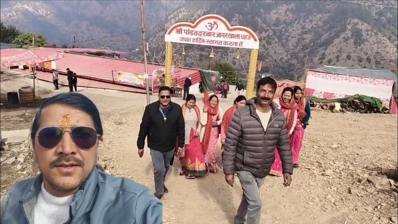 नव वर्ष 2026 पर आज पांडव मंदिर,,,, चहज़ 🙏# गंगोलीहाट 🌹🌹 