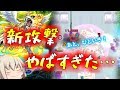 【モンスト】 これで全てが終わる…神獣の聖域 ティグノスに挑戦した結果!? 鳥が!!
