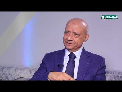 حصاد السنين: الدكتور أحمد العنسي يتحدث عن تطوير القطاع الصحي في اليمن