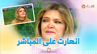 المختصة في طب النساء  ايمان عباس  تنهار على المباشر  في أول ظهور لها بعد وفاة والدتها😢....