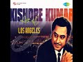 Kishore Kumar ‎– Live At Los Angeles 1979 /2002 Vinyl LP/ Mp3 Song