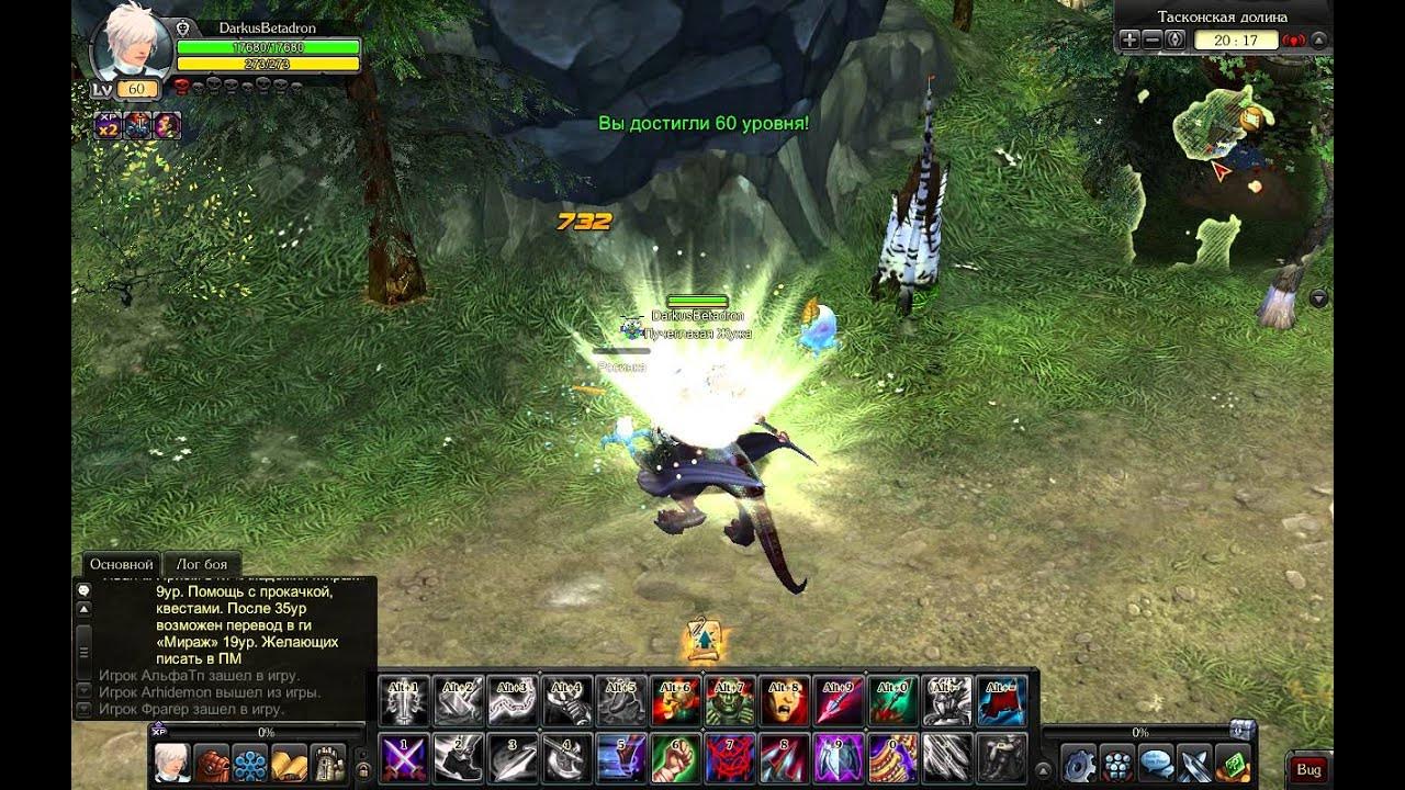 Охотник таланты роял квест. Роял квест уровень. Травяная жвачка royal quest. Роял квест уровень. Мясорубочник роял квест.