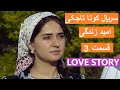 Tajik Film Точик Филм سریال تاجکی جالب امید زندگی قسمت 3 